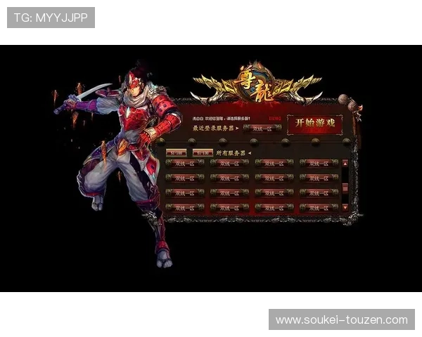 尊龙游戏客户端官网安全保障措施，保障玩家账号与资金安全的详细说明