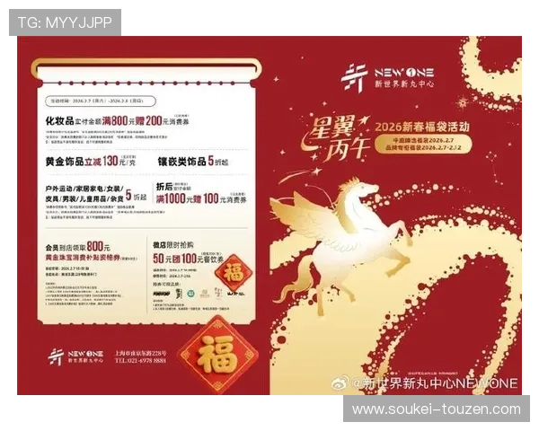 凯发娱乐官网平台最新优惠活动全面解析与参与指南