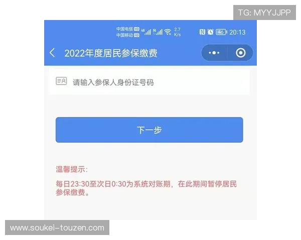 凯时国际版高端账号注册流程详解，快速开启你的畅玩之旅
