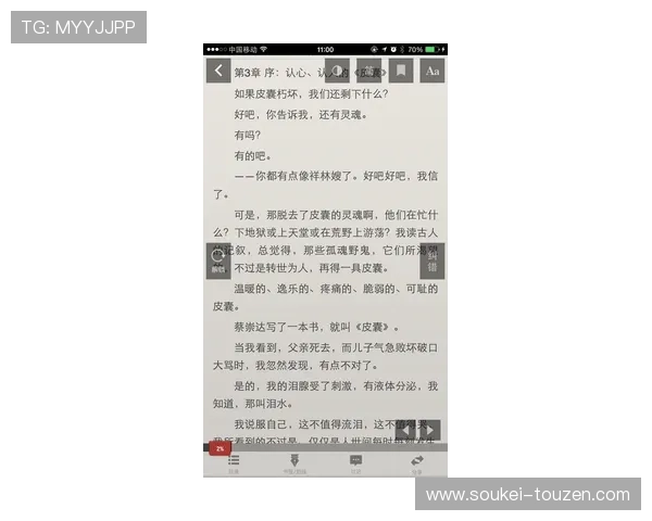 尊龙凯时手机版会员登录安全登录技巧分享保障账号安全的实用建议