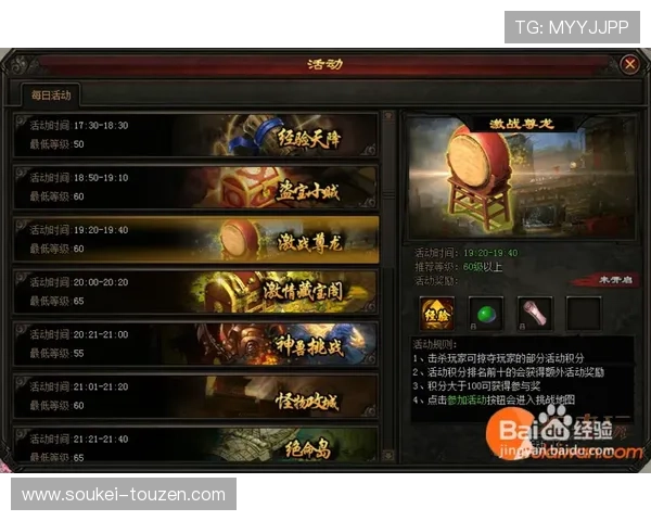 尊龙在线登录指南详细解析,帮助新手快速注册登录并享受丰富的游戏内容 尊龙在线登录指南详细解析,帮助新手快速注册登录并享受丰富的游戏内容