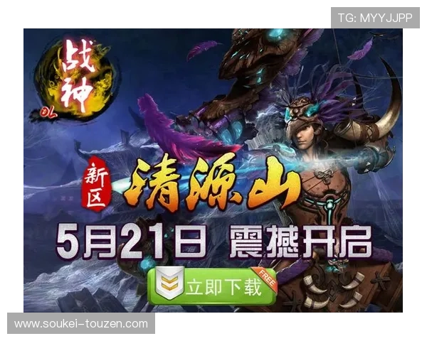 九游客户中心为玩家提供的最新游戏资讯与优惠活动一站式查询平台